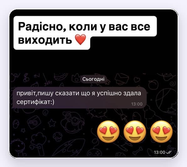Відгук студента Klang mit Sinn