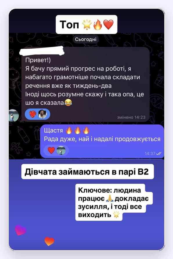 Відгук студента Klang mit Sinn