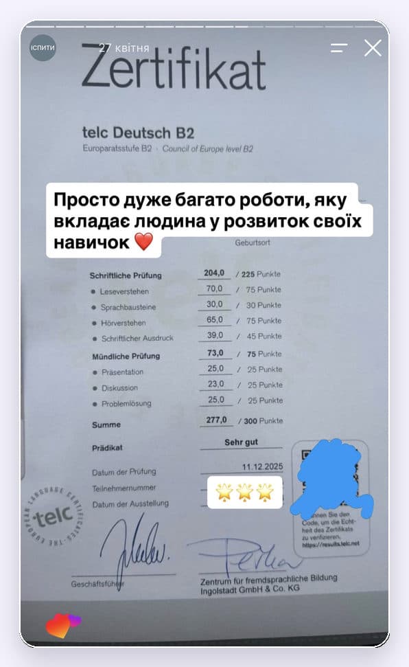 Відгук студента Klang mit Sinn