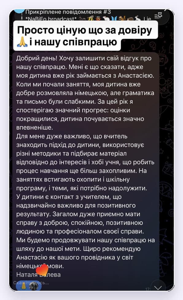 Відгук студента Klang mit Sinn