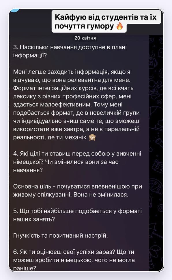Відгук студента Klang mit Sinn