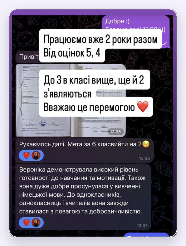 Відгук студента Klang mit Sinn