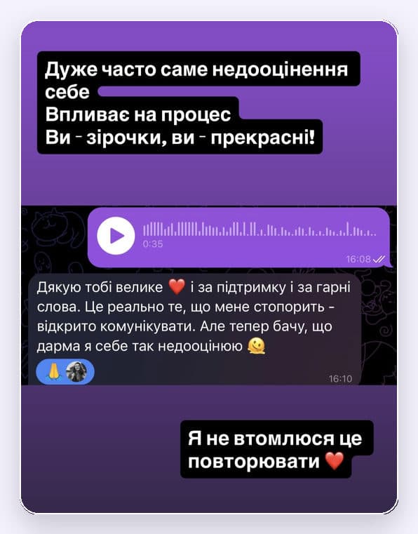 Відгук студента Klang mit Sinn